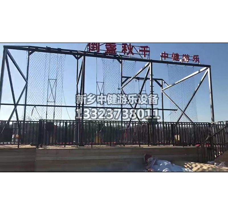 寒假到了！懸崖秋千廠家教你獲取更好游玩體驗(yàn)！